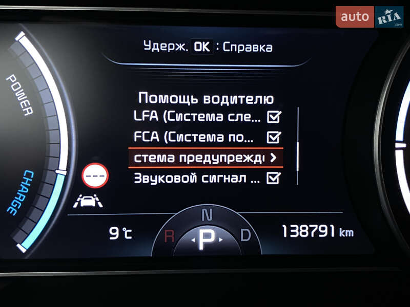 Внедорожник / Кроссовер Kia Niro 2020 в Львове