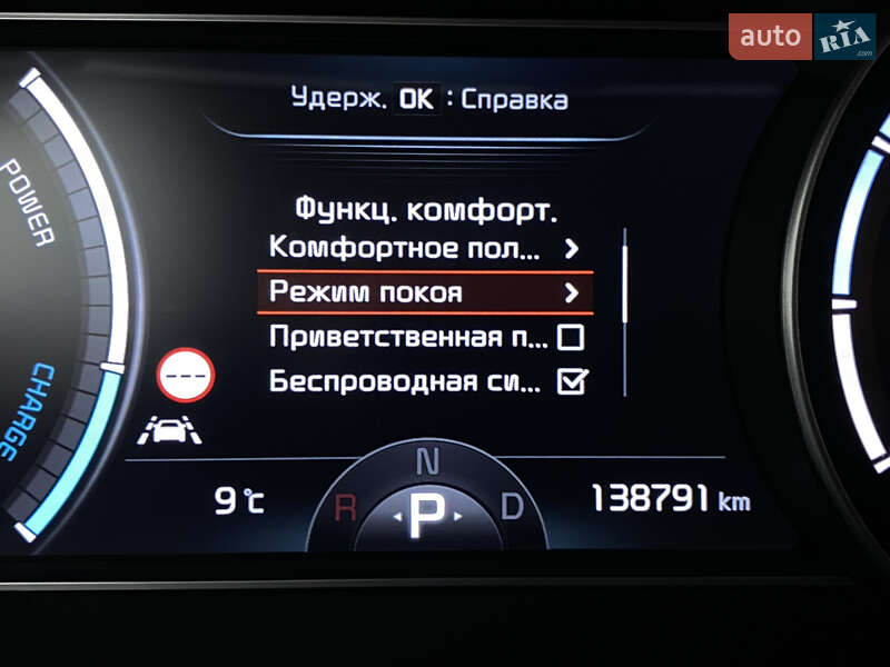 Внедорожник / Кроссовер Kia Niro 2020 в Львове