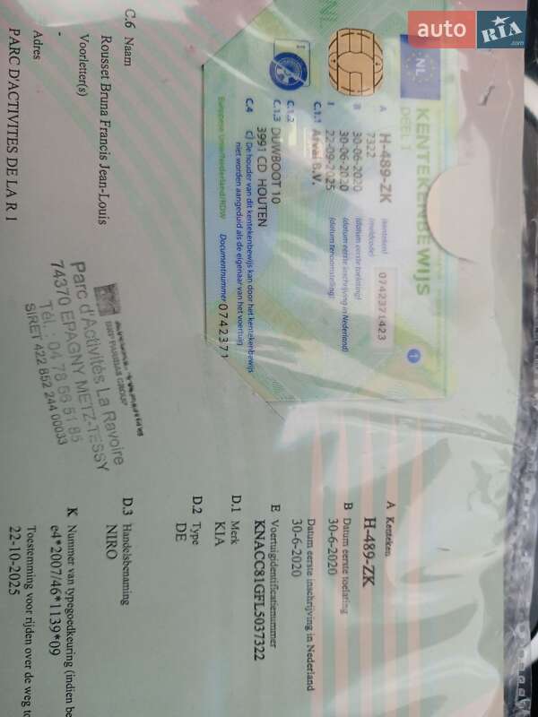 Позашляховик / Кросовер Kia Niro 2020 в Луцьку