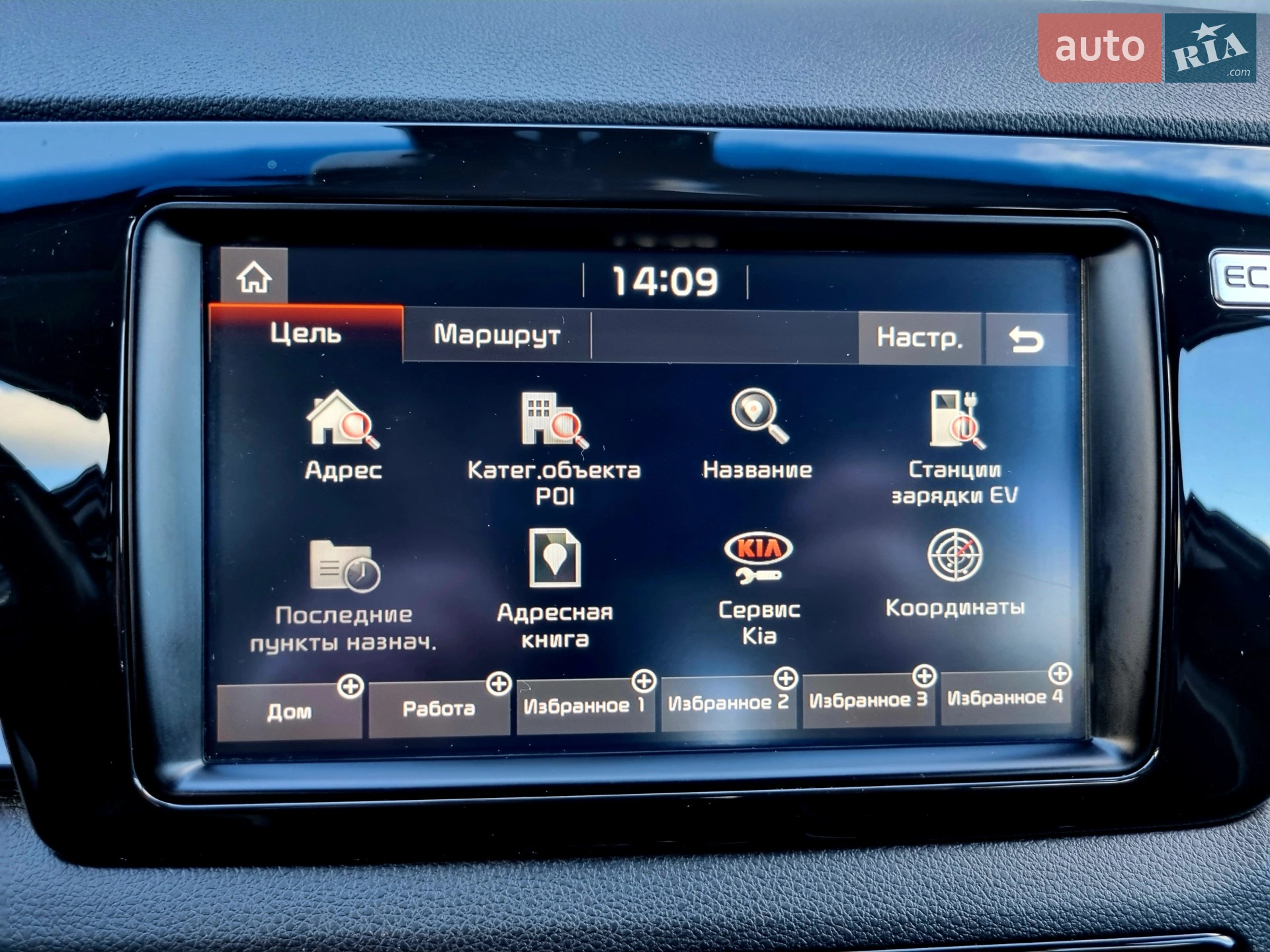 2019 Kia Niro - мініатюра 87