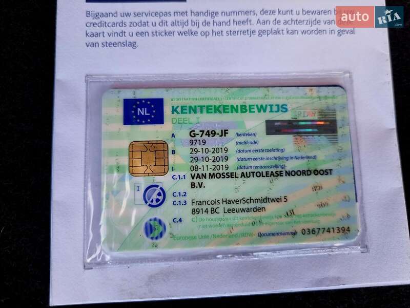 Позашляховик / Кросовер Kia Niro 2019 в Дрогобичі фото 97 Позашляховик / Кросовер Kia Niro 2019 в Дрогобичі