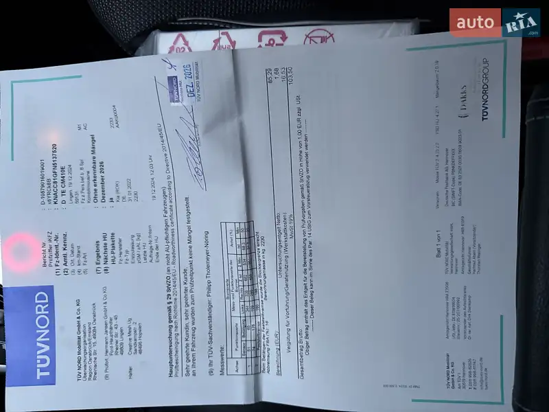 Внедорожник / Кроссовер Kia Niro 2022 в Киеве документ 3 фото Внедорожник / Кроссовер Kia Niro 2022 в Киеве документ