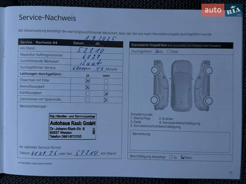 Внедорожник / Кроссовер Kia Niro 2022 в Львове