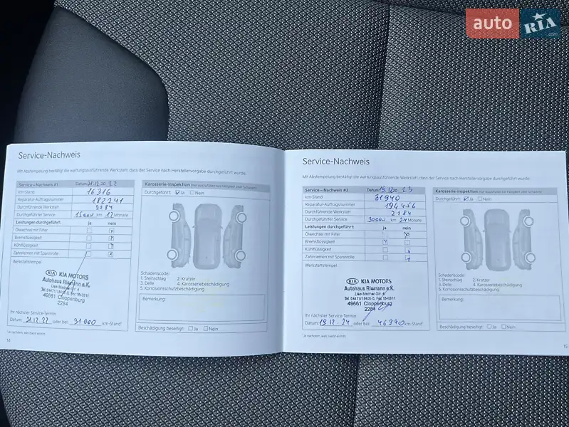 Внедорожник / Кроссовер Kia Niro 2022 в Луцке документ