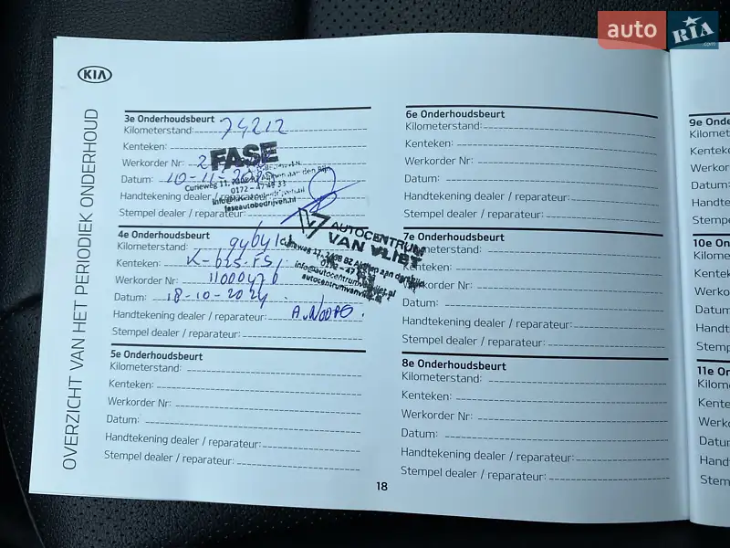 Позашляховик / Кросовер Kia Niro 2020 в Львові документ