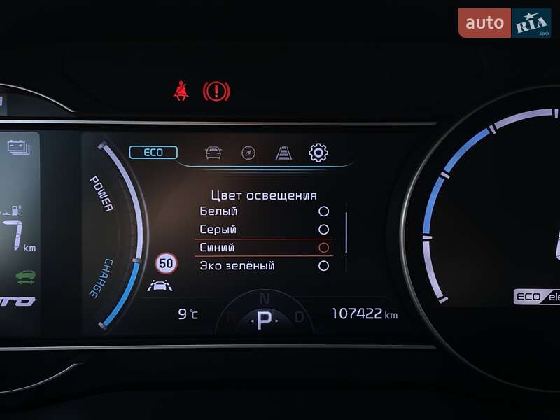 Позашляховик / Кросовер Kia Niro 2020 в Львові