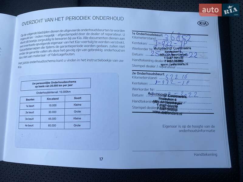 Внедорожник / Кроссовер Kia Niro 2020 в Львове