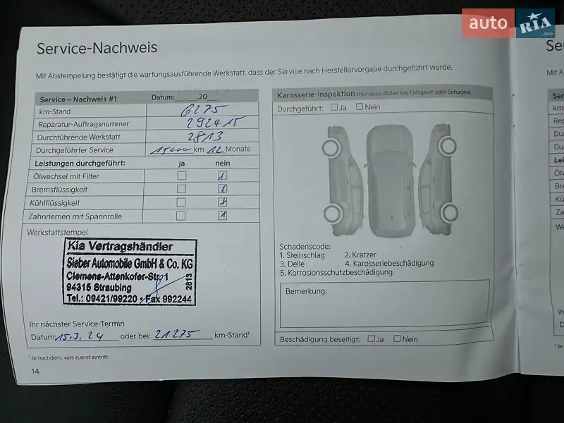 Внедорожник / Кроссовер Kia Niro 2022 в Львове документ