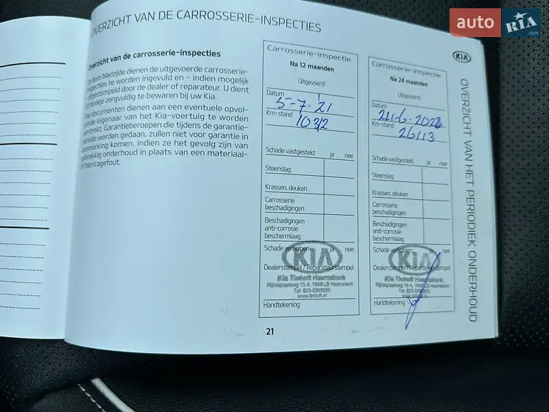 Внедорожник / Кроссовер Kia Niro 2020 в Львове документ