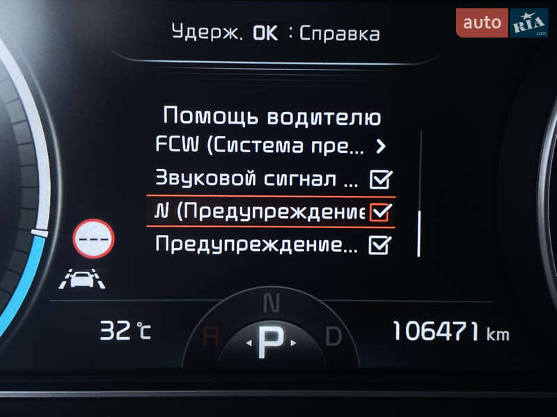 Внедорожник / Кроссовер Kia Niro 2020 в Львове