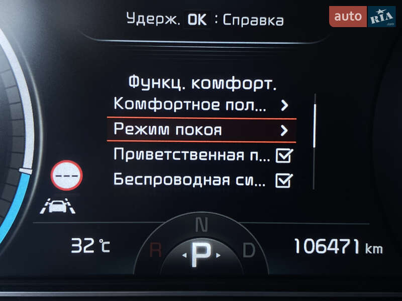 Внедорожник / Кроссовер Kia Niro 2020 в Львове