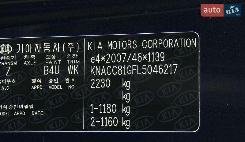 Позашляховик / Кросовер Kia Niro 2020 в Рівному