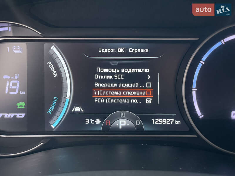 Внедорожник / Кроссовер Kia Niro 2019 в Бердичеве