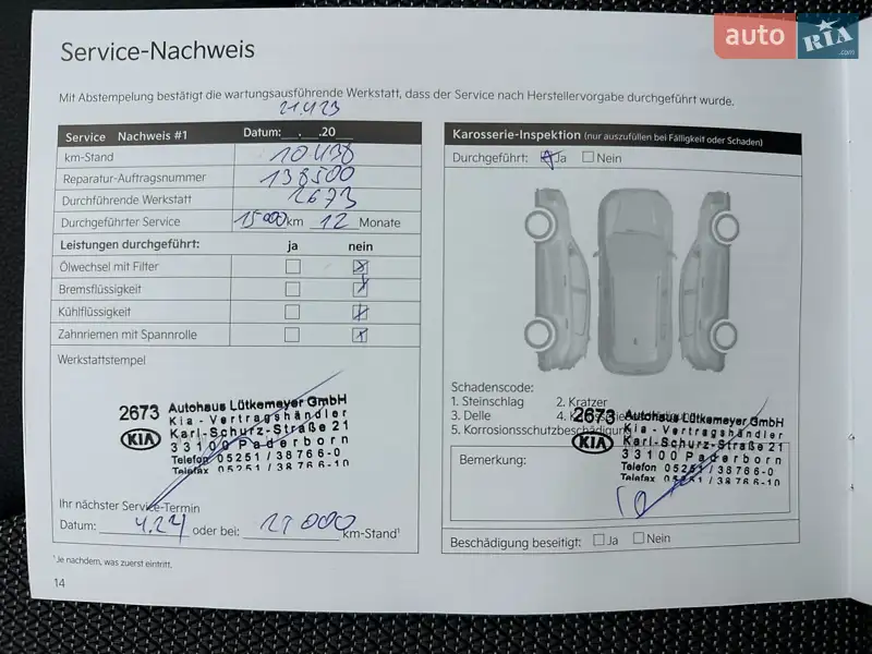 Внедорожник / Кроссовер Kia Niro 2022 в Львове документ