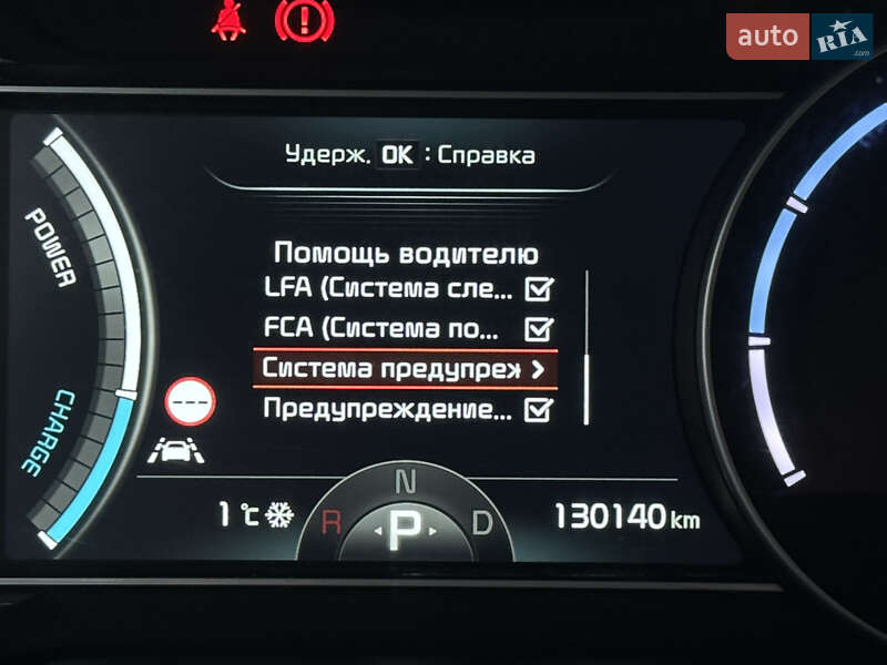 Внедорожник / Кроссовер Kia Niro 2020 в Ровно