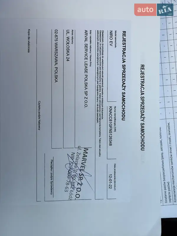 Внедорожник / Кроссовер Kia Niro 2021 в Трускавце документ