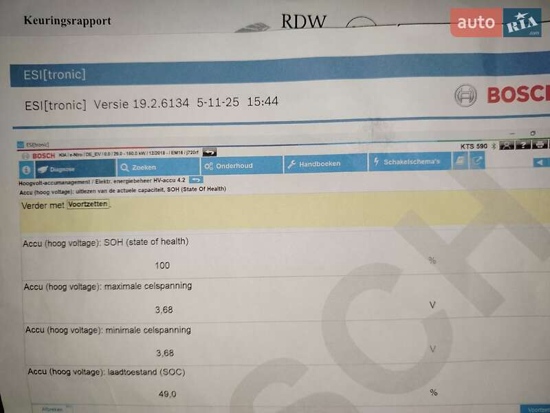 Внедорожник / Кроссовер Kia Niro 2020 в Ирпене