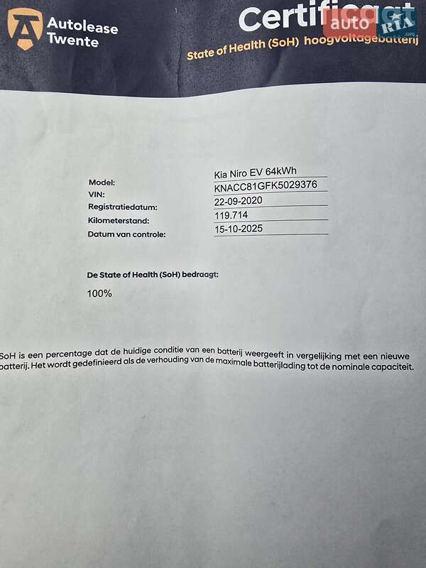 Внедорожник / Кроссовер Kia Niro 2019 в Луцке фото 18 Внедорожник / Кроссовер Kia Niro 2019 в Луцке