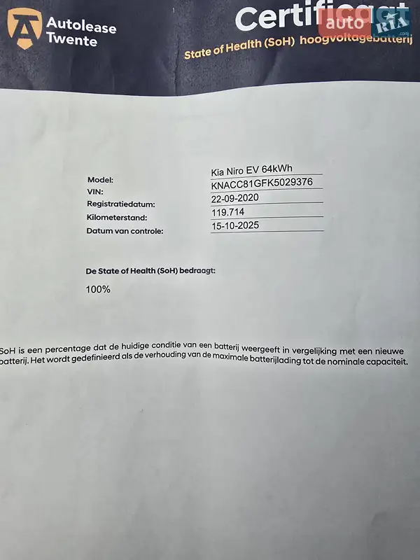 Внедорожник / Кроссовер Kia Niro 2019 в Луцке документ 2 фото Внедорожник / Кроссовер Kia Niro 2019 в Луцке документ