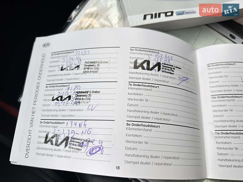 Внедорожник / Кроссовер Kia Niro 2020 в Тернополе фото 57 Внедорожник / Кроссовер Kia Niro 2020 в Тернополе
