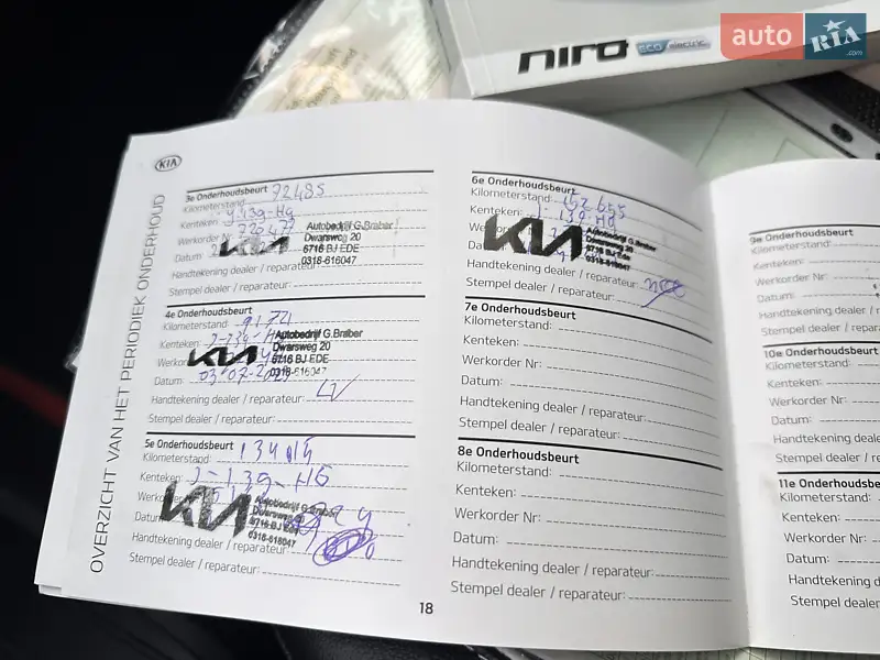 Внедорожник / Кроссовер Kia Niro 2020 в Тернополе документ 3 фото Внедорожник / Кроссовер Kia Niro 2020 в Тернополе документ