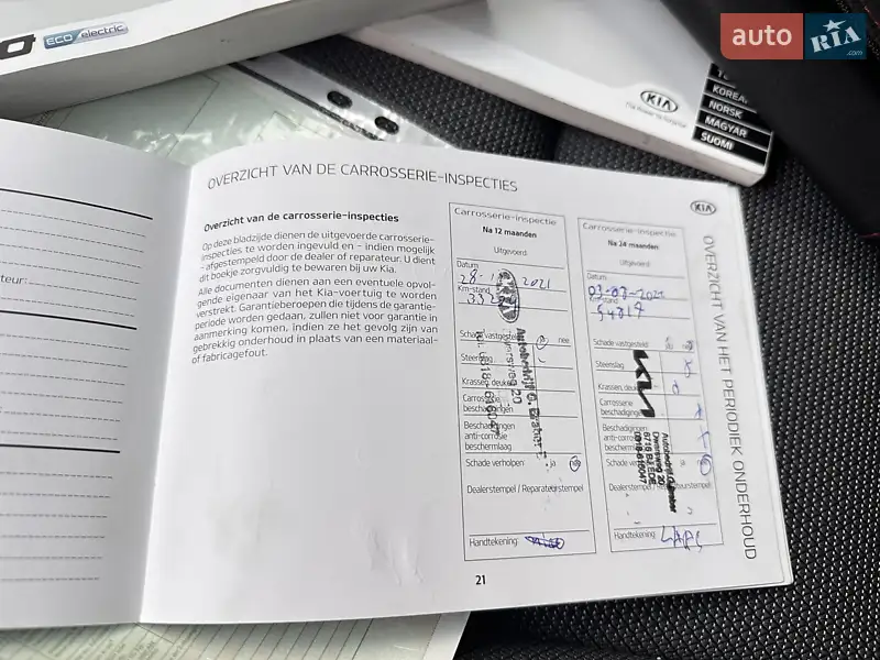 Внедорожник / Кроссовер Kia Niro 2020 в Тернополе документ 8 фото Внедорожник / Кроссовер Kia Niro 2020 в Тернополе документ