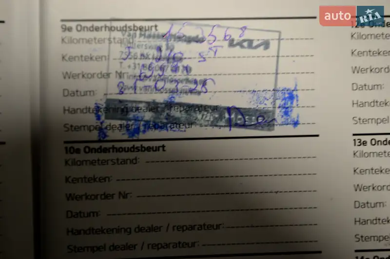 Позашляховик / Кросовер Kia Niro 2020 в Хмельницькому документ 10 фото Позашляховик / Кросовер Kia Niro 2020 в Хмельницькому документ