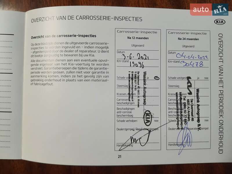 Позашляховик / Кросовер Kia Niro 2020 в Львові