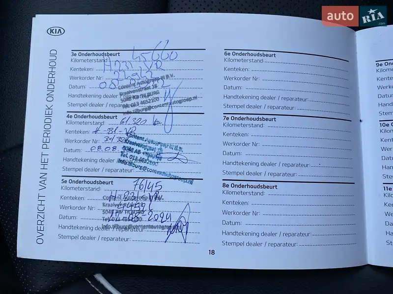 Позашляховик / Кросовер Kia Niro 2019 в Львові документ 3 фото Позашляховик / Кросовер Kia Niro 2019 в Львові документ