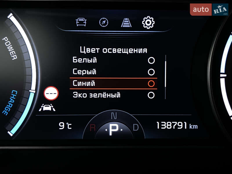 Позашляховик / Кросовер Kia Niro 2020 в Львові