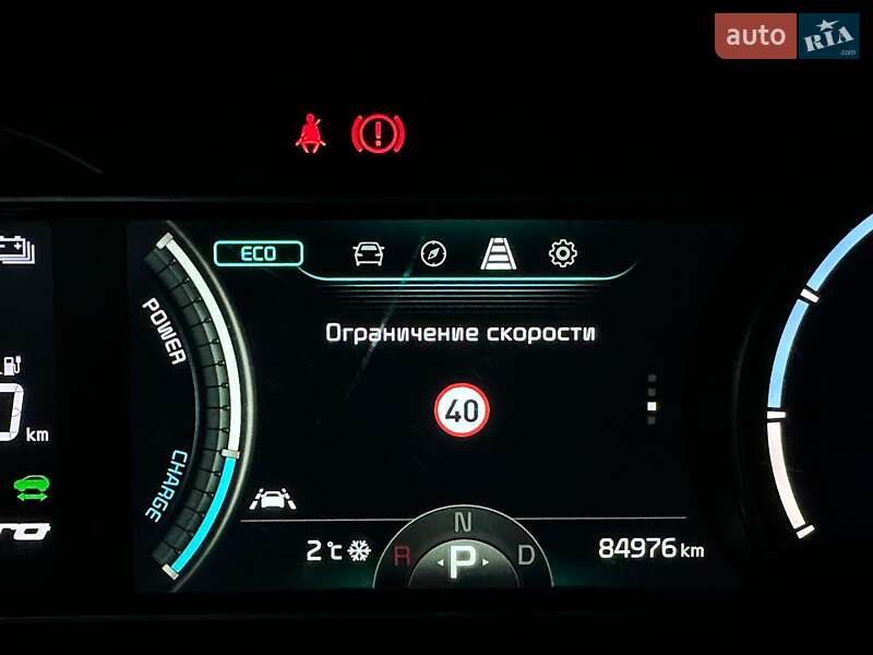 Внедорожник / Кроссовер Kia Niro 2021 в Львове фото 67 Внедорожник / Кроссовер Kia Niro 2021 в Львове