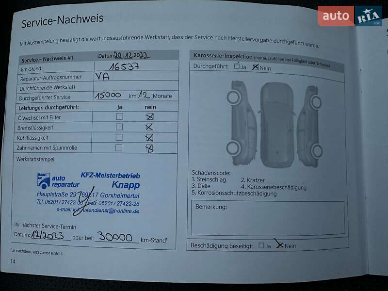 Внедорожник / Кроссовер Kia Niro 2021 в Львове фото 92 Внедорожник / Кроссовер Kia Niro 2021 в Львове