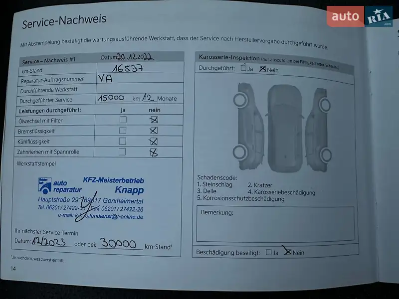 Внедорожник / Кроссовер Kia Niro 2021 в Львове документ 3 фото Внедорожник / Кроссовер Kia Niro 2021 в Львове документ