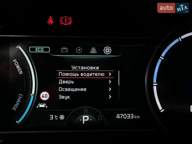 Позашляховик / Кросовер Kia Niro 2022 в Львові