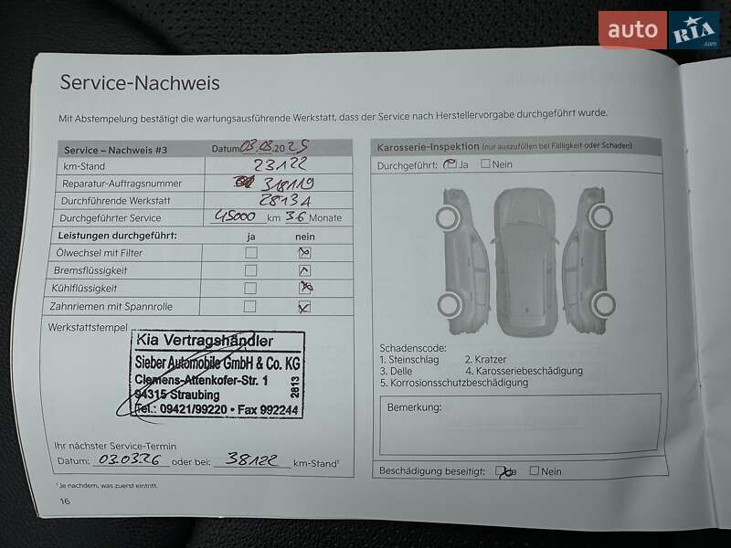 Внедорожник / Кроссовер Kia Niro 2021 в Львове фото 86 Внедорожник / Кроссовер Kia Niro 2021 в Львове