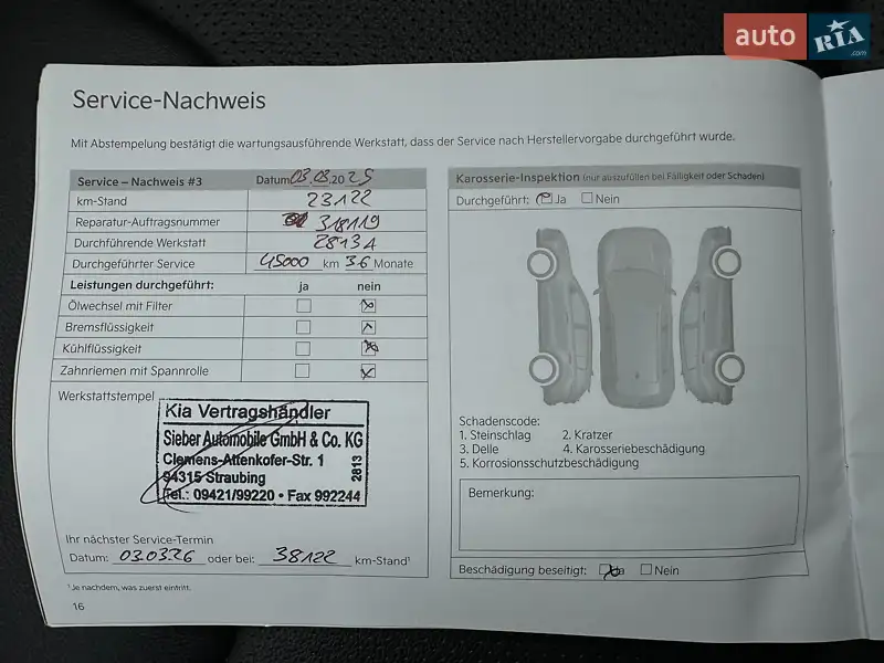 Внедорожник / Кроссовер Kia Niro 2021 в Львове документ 2 фото Внедорожник / Кроссовер Kia Niro 2021 в Львове документ