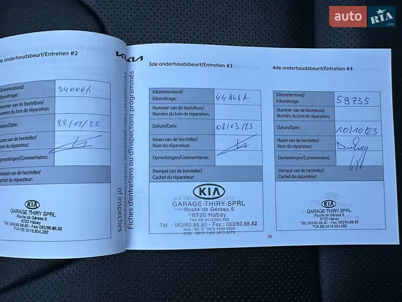 Внедорожник / Кроссовер Kia Niro 2021 в Львове документ