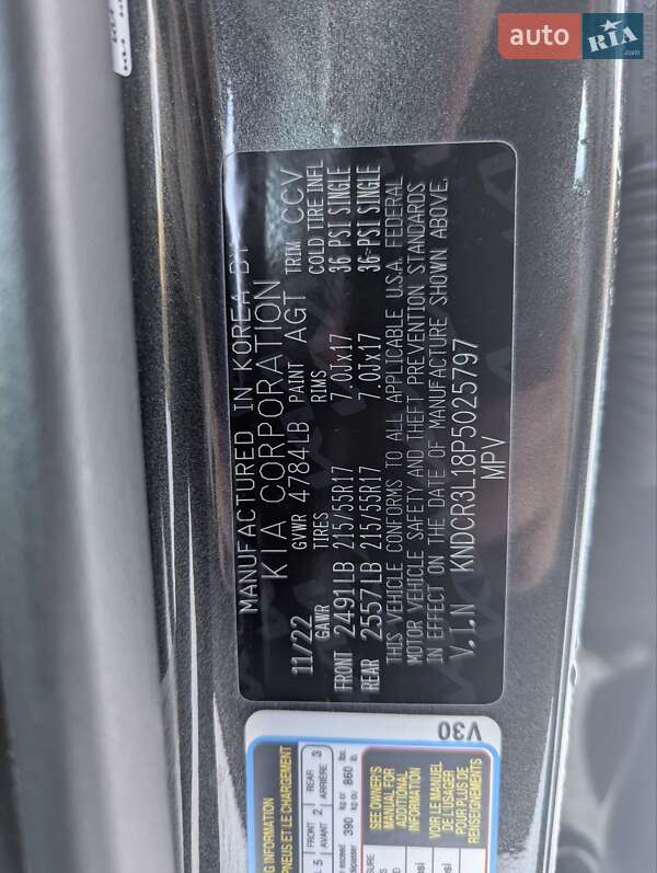 Внедорожник / Кроссовер Kia Niro 2022 в Ровно