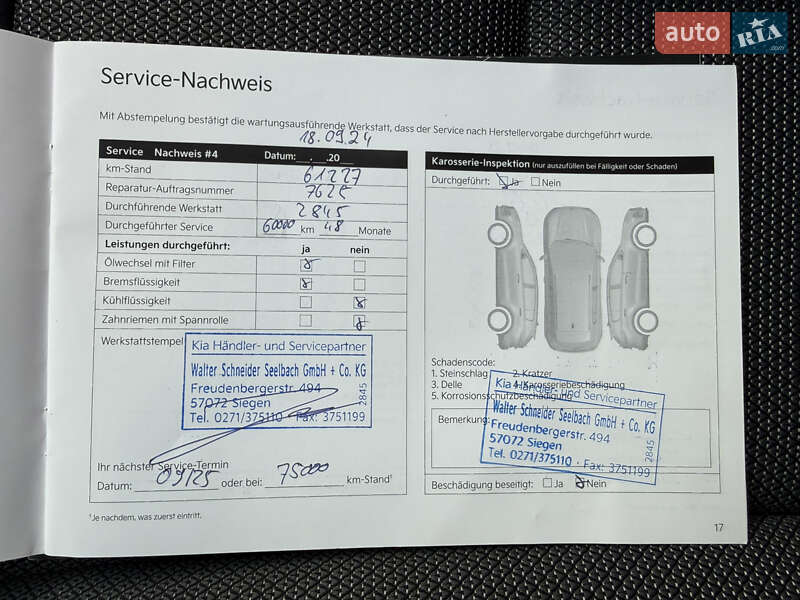 Внедорожник / Кроссовер Kia Niro 2021 в Луцке