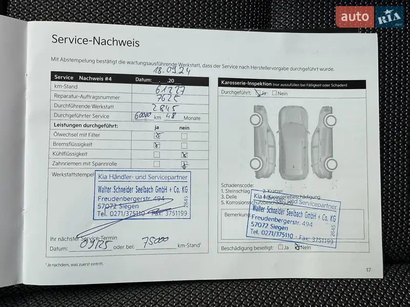 Внедорожник / Кроссовер Kia Niro 2021 в Луцке документ