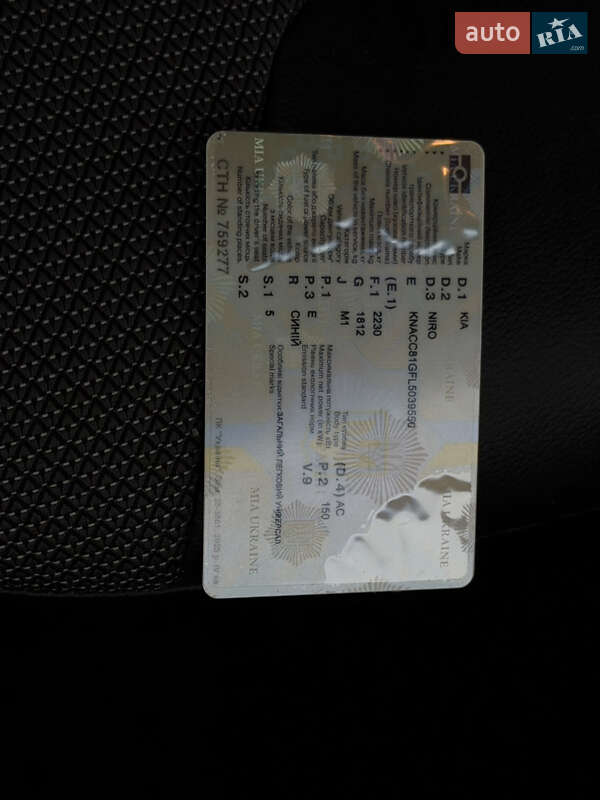 Позашляховик / Кросовер Kia Niro 2020 в Дубні фото 8 Позашляховик / Кросовер Kia Niro 2020 в Дубні