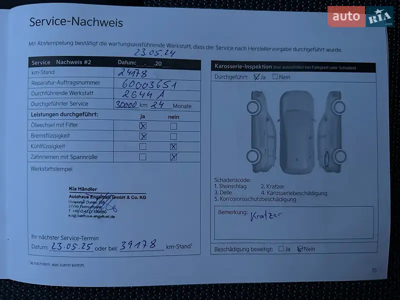 Внедорожник / Кроссовер Kia Niro 2022 в Львове документ