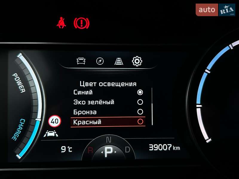 Внедорожник / Кроссовер Kia Niro 2021 в Львове