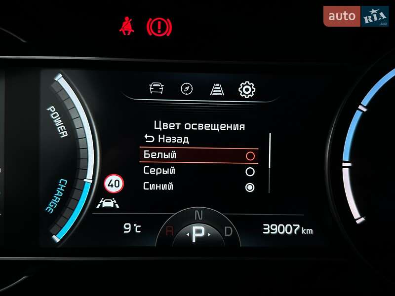 Внедорожник / Кроссовер Kia Niro 2021 в Львове