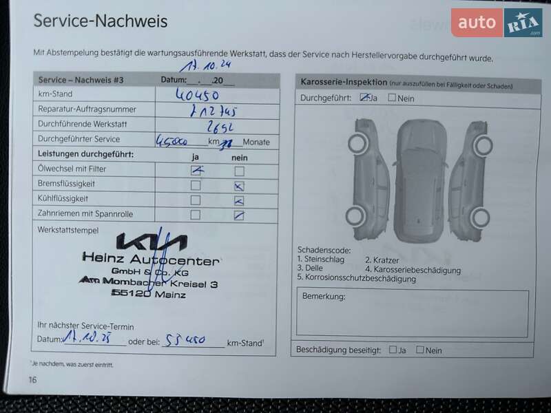 Внедорожник / Кроссовер Kia Niro 2021 в Львове