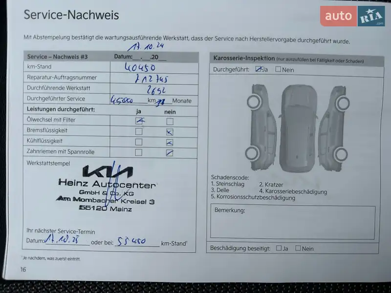 Внедорожник / Кроссовер Kia Niro 2021 в Львове документ