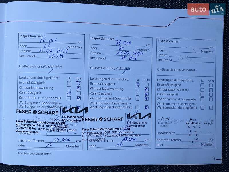 Внедорожник / Кроссовер Kia Niro 2020 в Львове фото 57 Внедорожник / Кроссовер Kia Niro 2020 в Львове