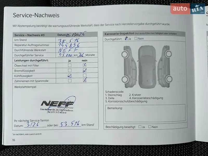 Внедорожник / Кроссовер Kia Niro 2021 в Львове документ