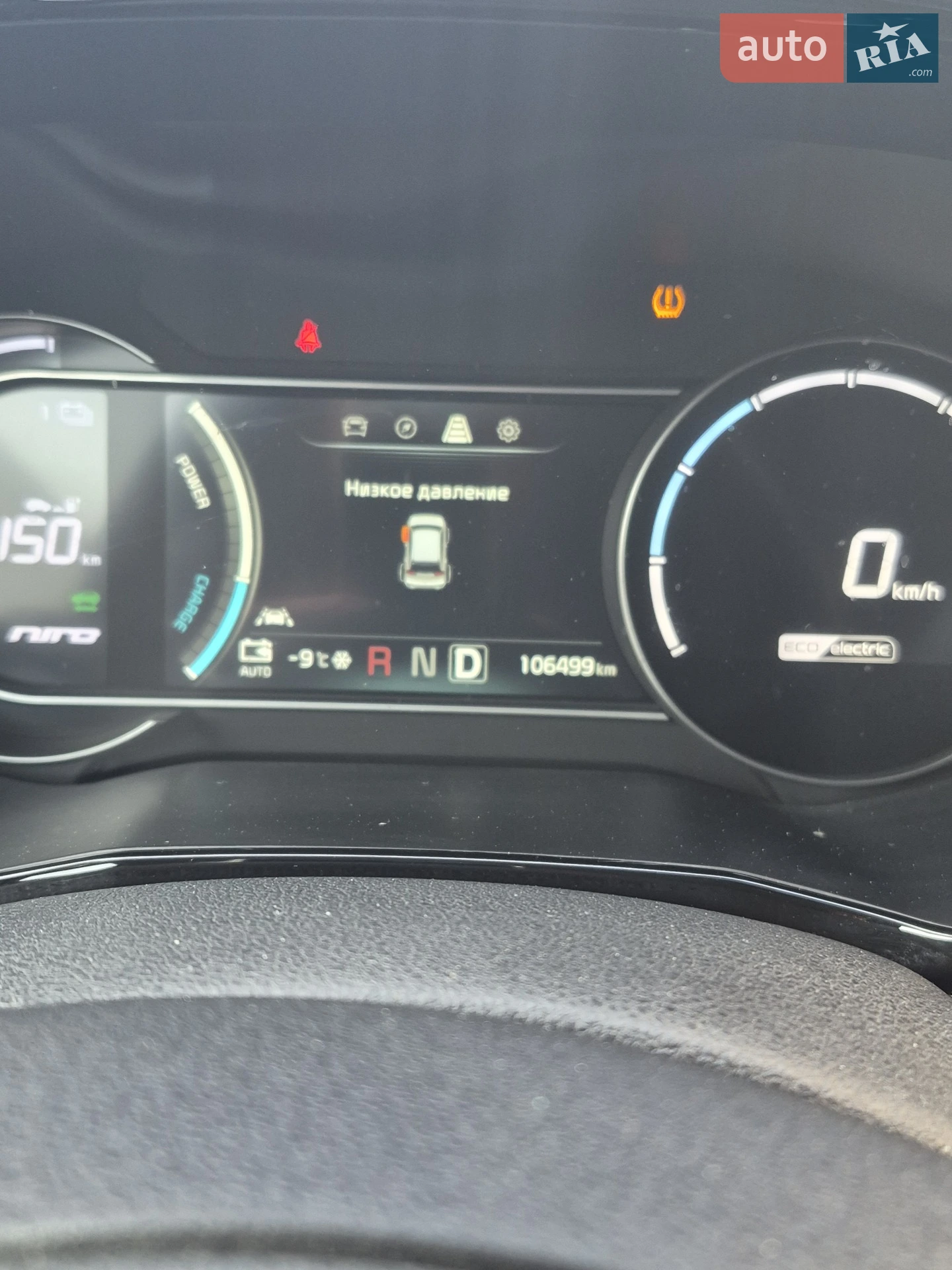 2021 Kia Niro - мініатюра 27