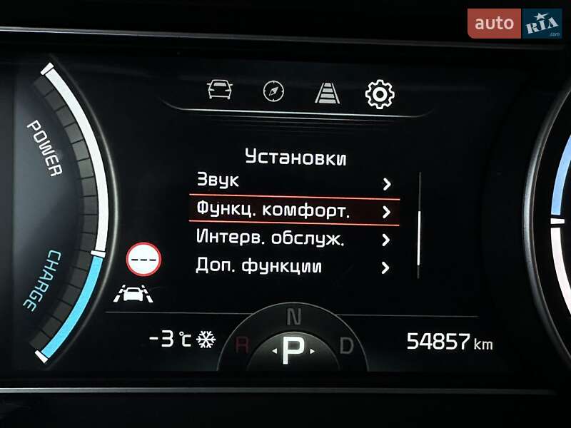 Внедорожник / Кроссовер Kia Niro 2020 в Львове